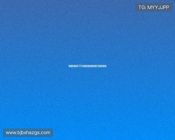 切尔西愿降价500万镑转让吉尔克里斯特 球员即将离队