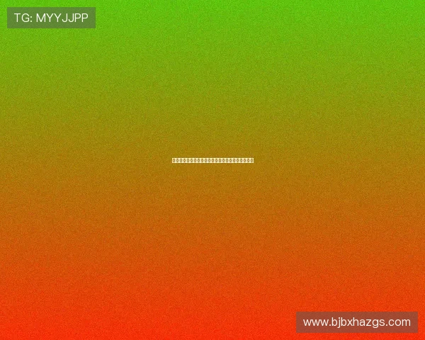 德甲金靴荣誉之争：顶级射手的辉煌时刻与未来展望