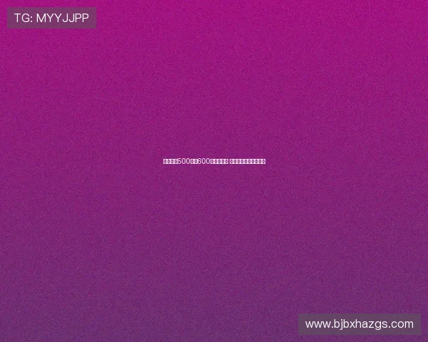 桑乔要求500万至600万欧遣散费 曼联希望尤文分摊费用