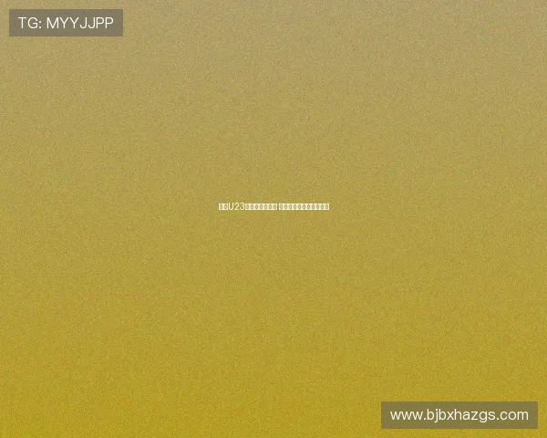 西甲U23联赛新赛季揭幕 青训新星闪耀赛场引关注