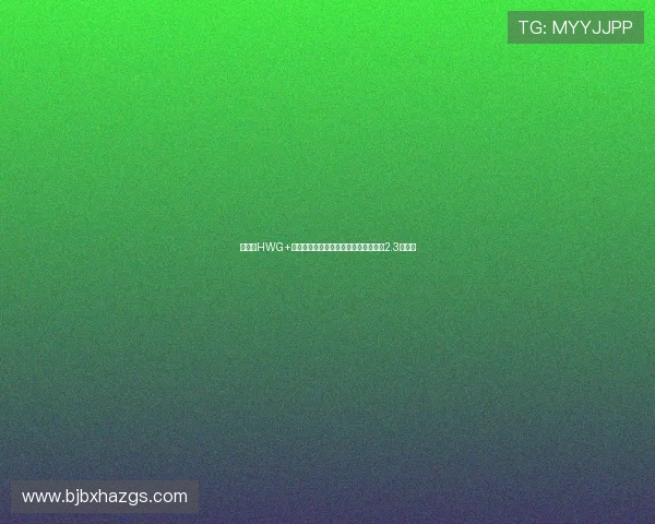 谢什科HWG+签库尼亚姆伯莫曼联锋线引援投资突破2.3亿欧元