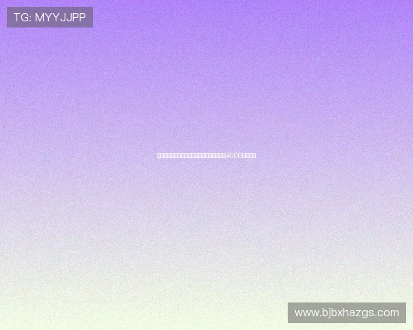 慢镜头：那不勒斯有意引进阿德耶米并已准备4000万欧报价